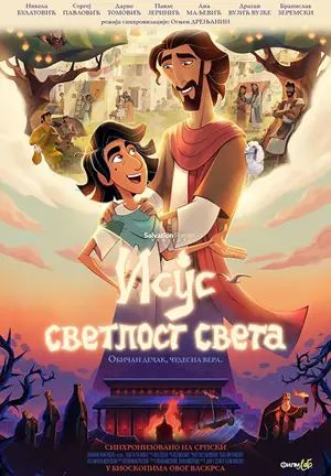 Isus - svetlost sveta