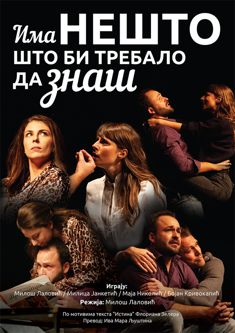 IMA NEŠTO ŠTO BI TREBALO DA ZNAŠ