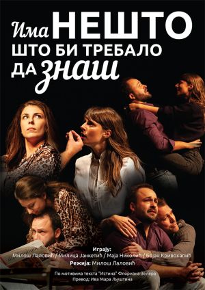 IMA NEŠTO ŠTO BI TREBALO DA ZNAŠ