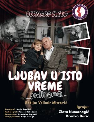 LJUBAV U ISTO VREME