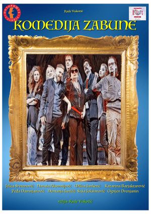 KOMEDIJA ZABUNE