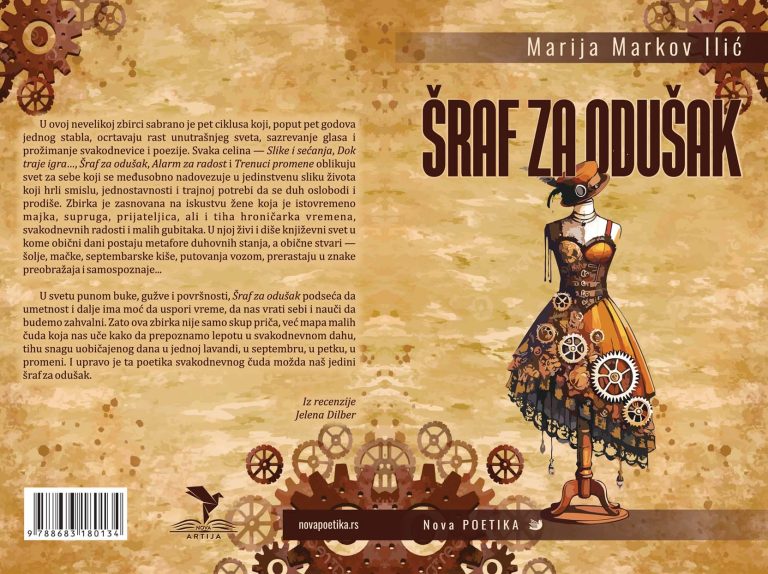 Promocija zbirke priča Marije Markov Ilić "Šraf za odušak"