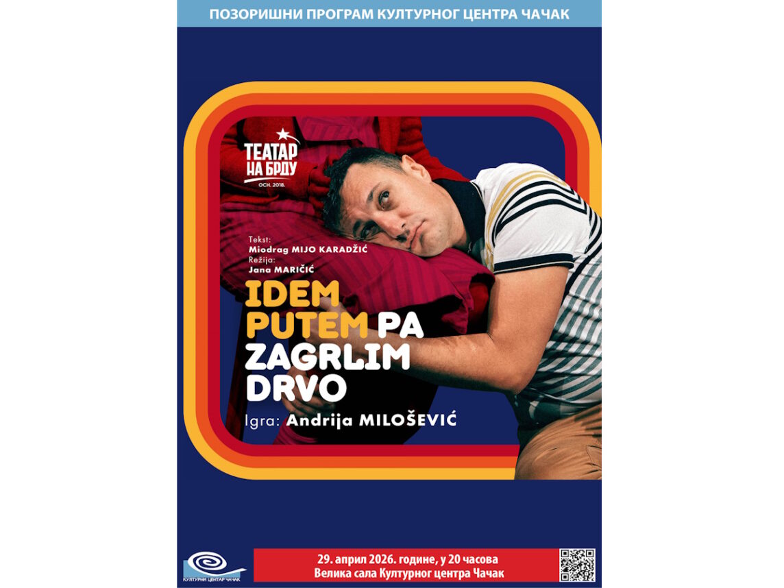 IDEM PUTEM PA ZAGRLIM DRVO