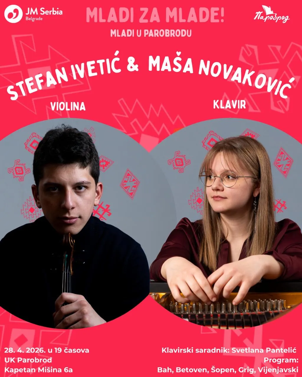 Ciklus koncerata " Mladi za mlade – Mladi u Parobrodu"
