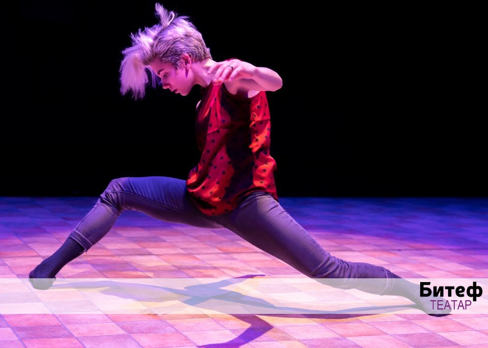 Godišnji koncert odseka za savremenu igru