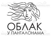 Nikola i Milijana od 21h @ Oblak u pantalonama