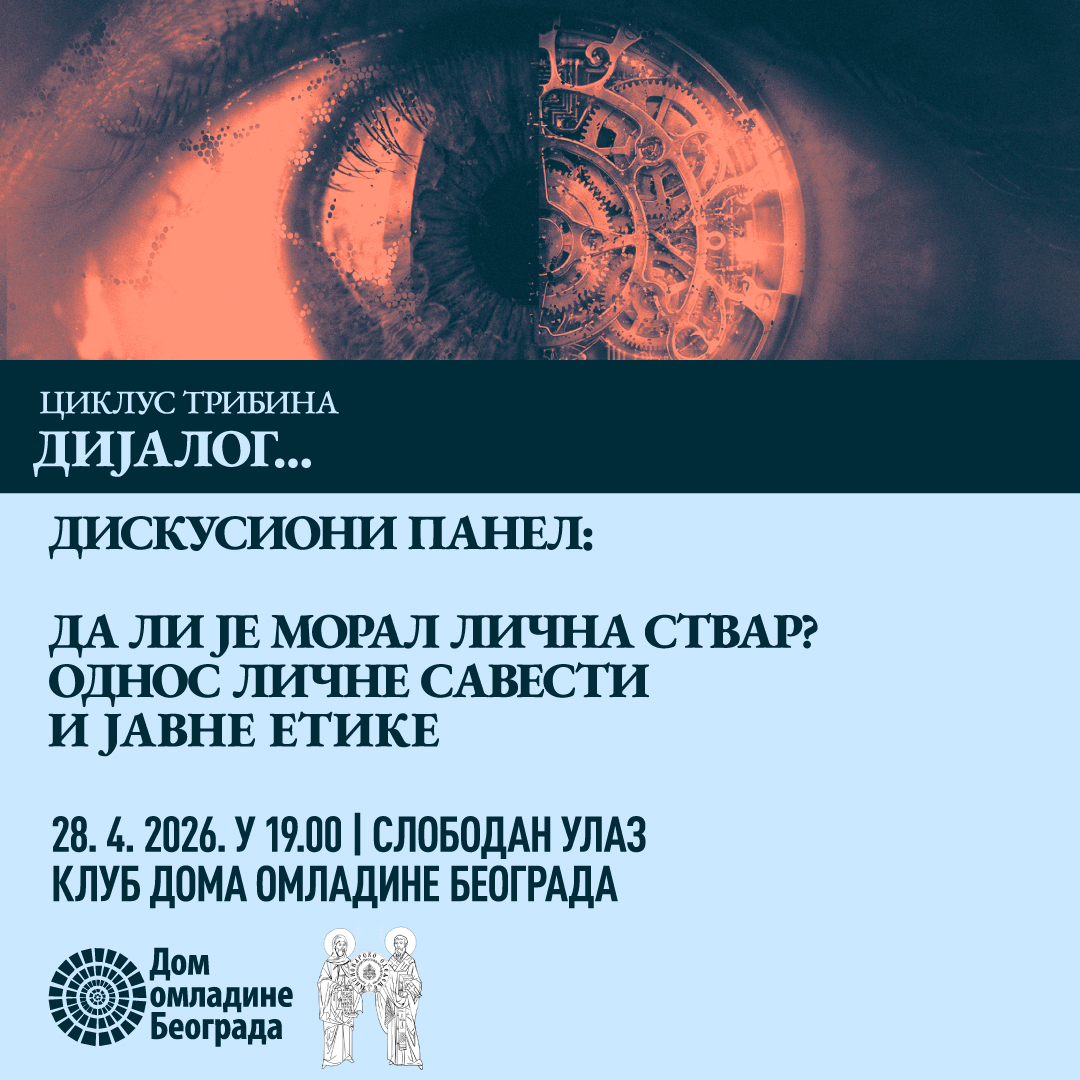 Diskusioni panel “Da li je moral lična stvar? Odnos lične savesti i javne etike”