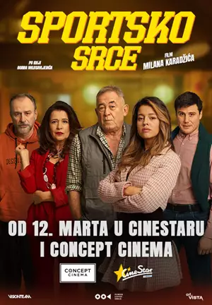 Sportsko srce Ponosni na domaći film