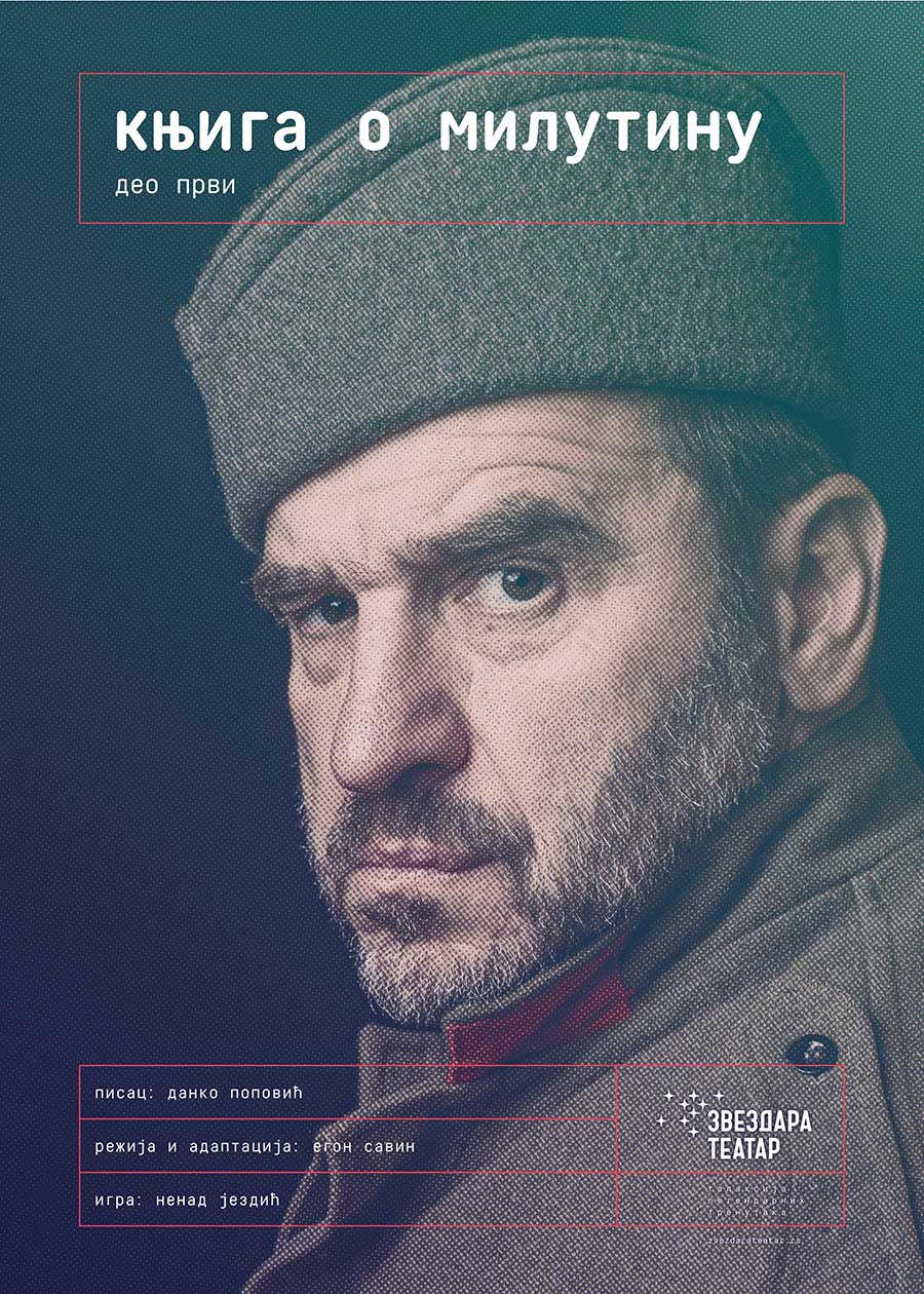 Knjiga o Milutinu-deo prvi - Danko Popović - Zvezdara teatar