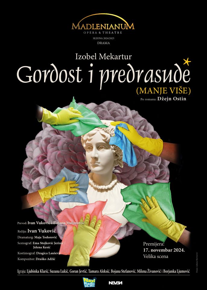 GORDOST I PREDRASUDE