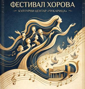 FESTIVAL HOROVA ČUKARICE