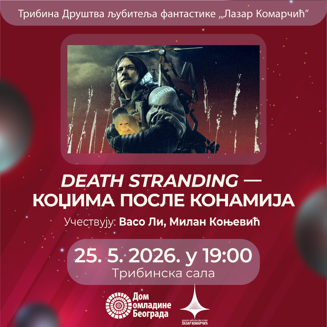 Tribina: Death Stranding — Kodžima posle Konamija