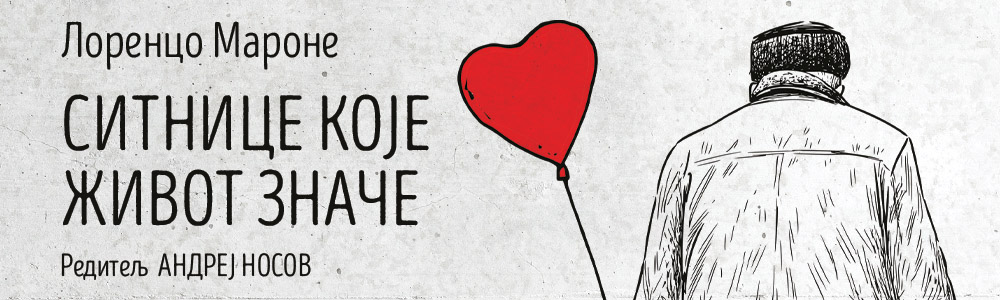 Sitnice koje život znače