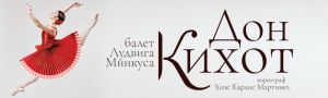 Don Kihot