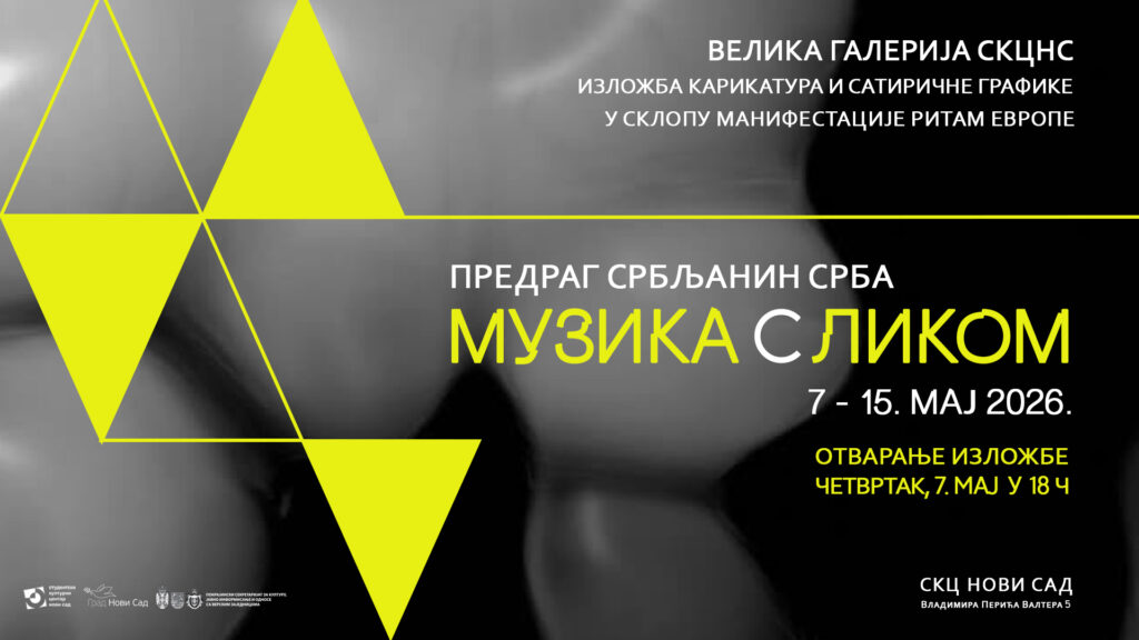 Ritam Evrope! 2026: Otvaranje izložbe karikatura i satiričnih grafika Predraga Srbljanina Srbe „Muzika slikom“ 7. maja u 18 časova u Velikoj galeriji SKCNS-a