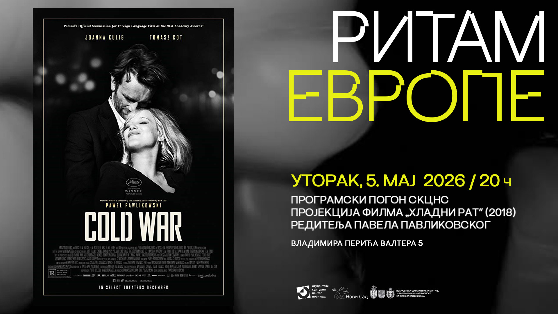Ritam Evrope! 2026: Projekcija filma „Hladni rat“ reditelja Pavela Pavlikovskog 5. maja u 20 časova u Programskom pogonu SKCNS-a