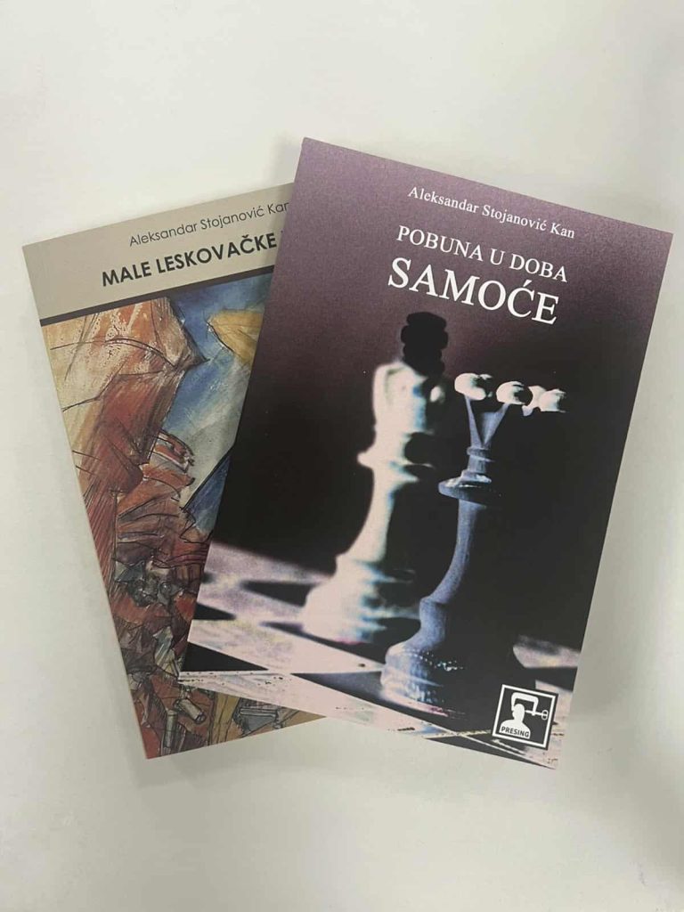 Promocija knjige Aleksandra Stojanovića "Pobuna u doba samoće"