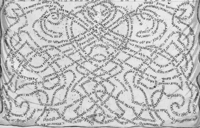 U početku beše reč