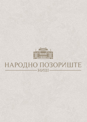 VRUĆ VETAR SA EGEJA