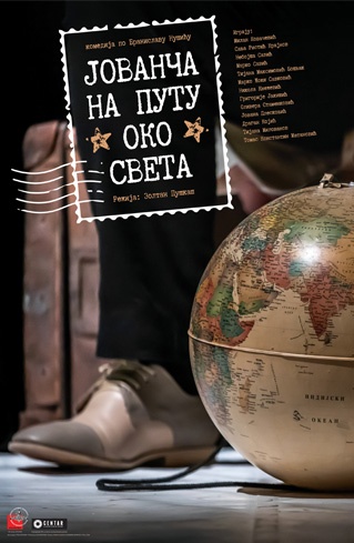 Jovanča na putu oko sveta