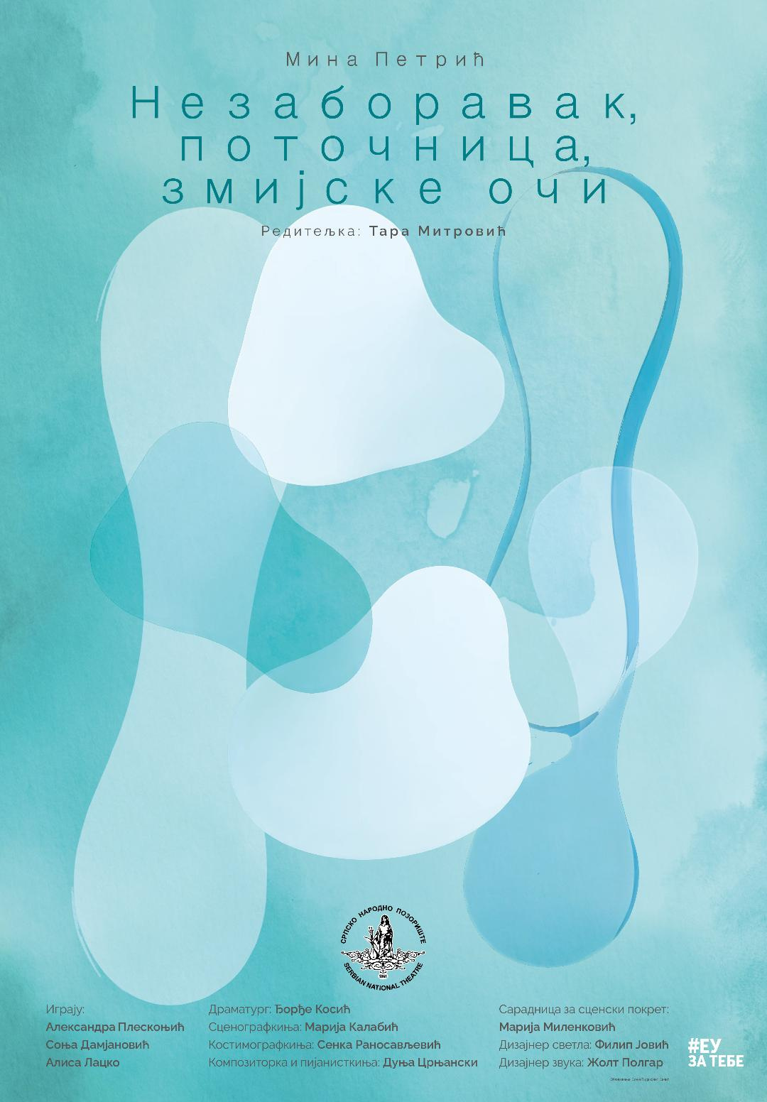 Nezaboravak, potočnica, zmijske oči