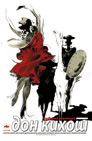 Don Kihot