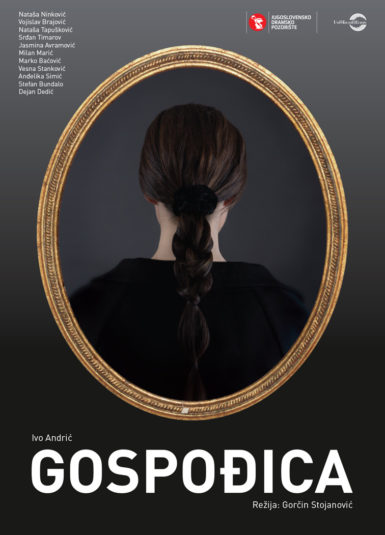 Gospođica
