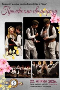 „Proleće smo svome gradu“ – tradicionalni koncert dečjih ansambala KUD-a „Bor“