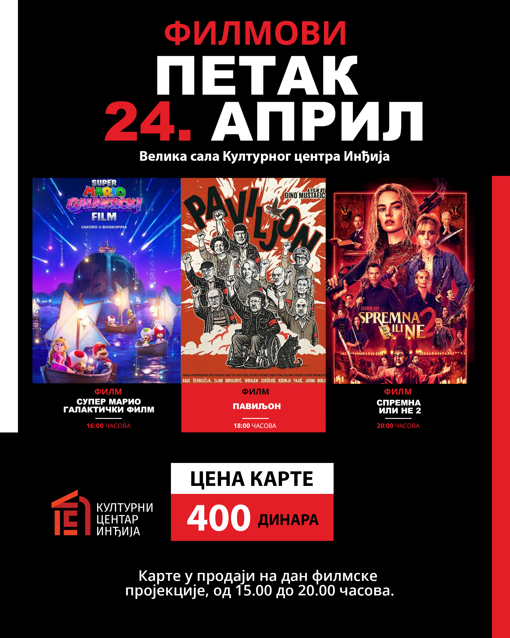 Filmski vikend
