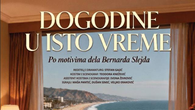 DOGODINE U ISTO VREME