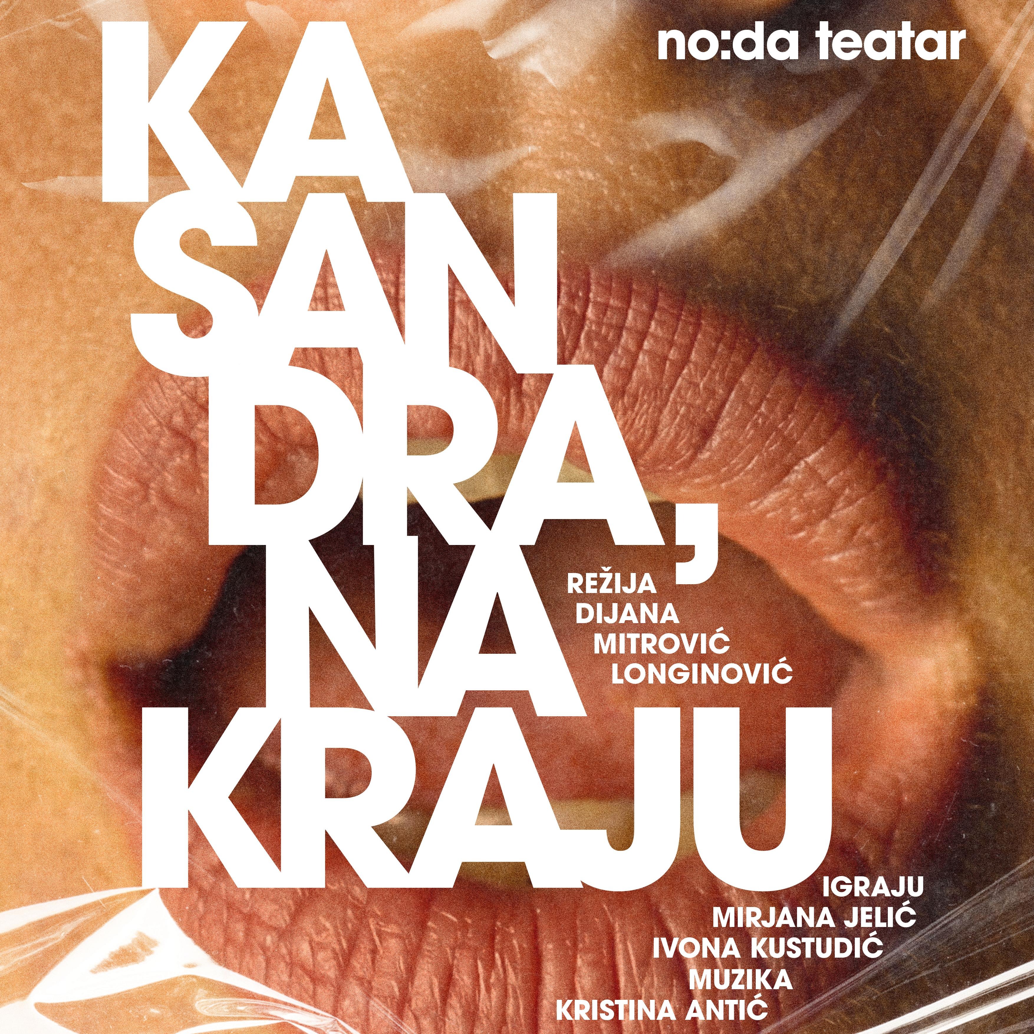 Predstava "Kasandra, na kraju"