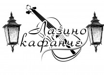DJ Vex & DJ Marcconi Play @ Kafana Lazino Kafanče