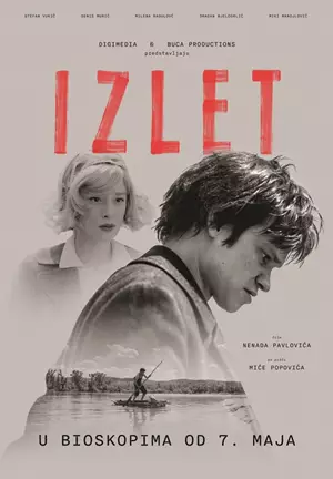 Izlet Ponosni na domaći film