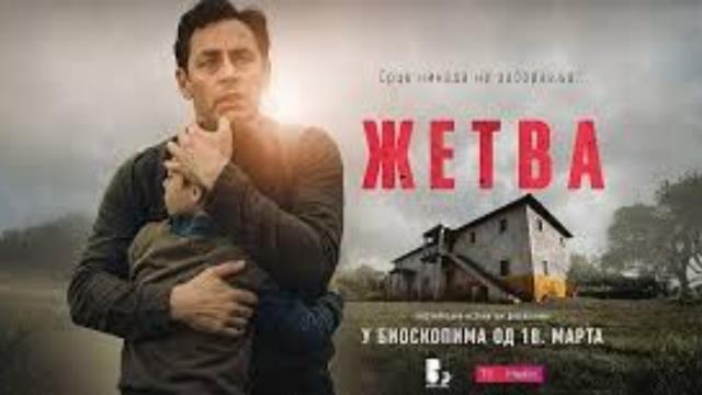 Žetva