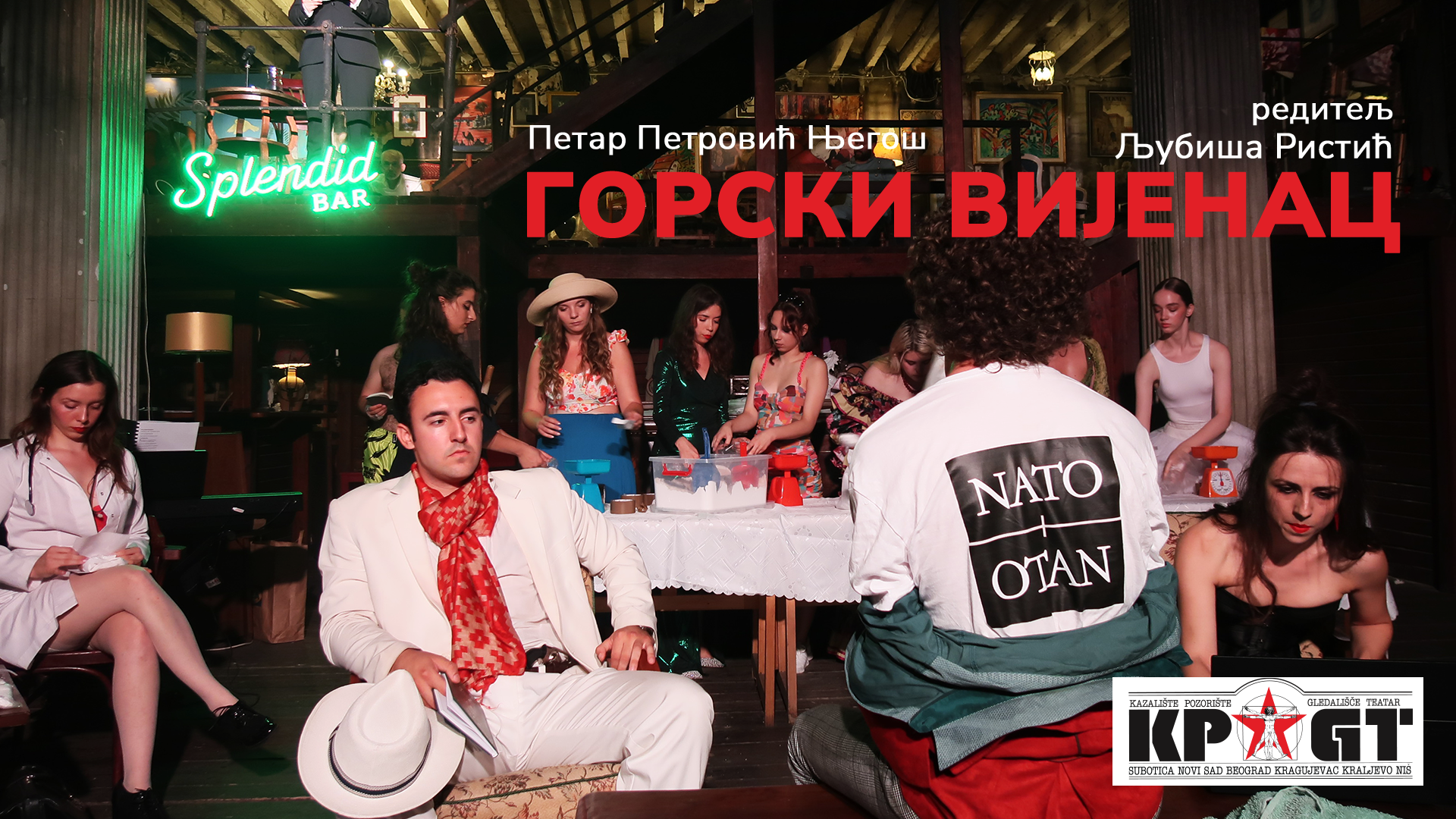 Petar Petrović Njegoš – GORSKI VIJENAC