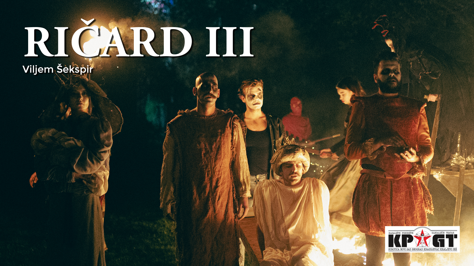 RIČARD III od Viljema Šekspira