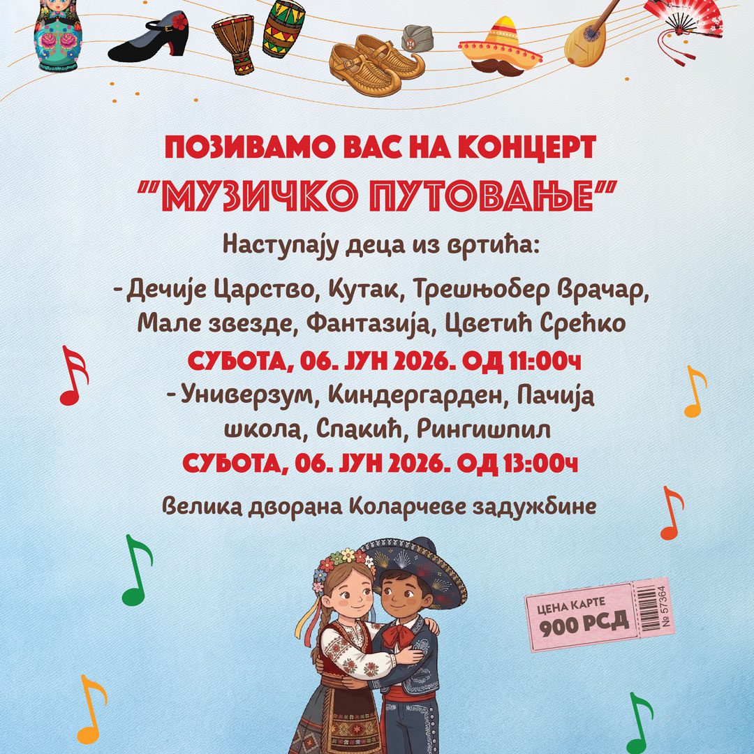 ČAROBNA FRULA