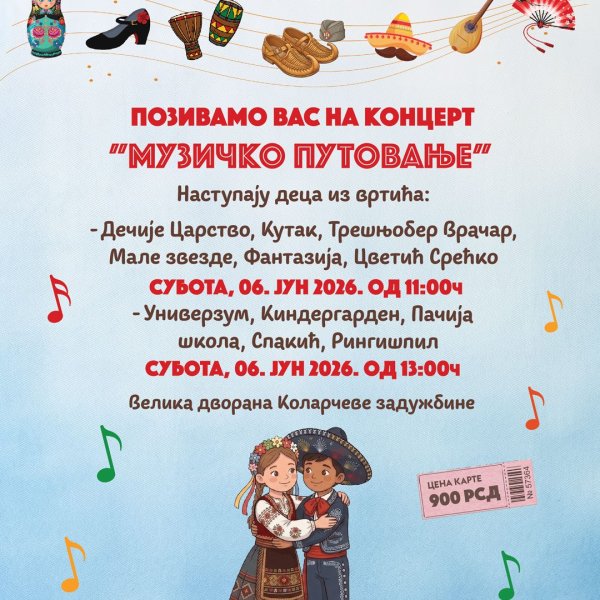 ČAROBNA FRULA