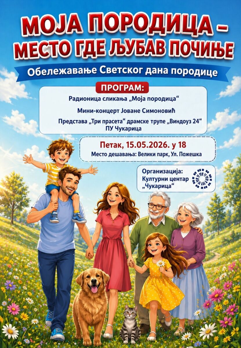 MOJA PORODICA – MESTO GDE LjUBAV POČINjE