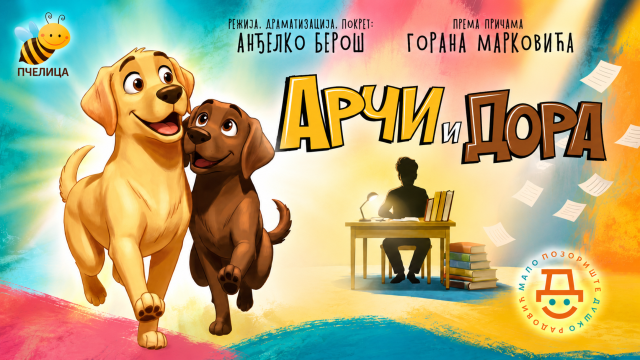 ARČI I DORA