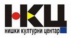 Promocija knjige o Nikoli Tesli, autora Branislava Stankovića
