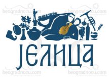 Sanja Maletić i Haris Skarep od 21h @ Restoran Jelica