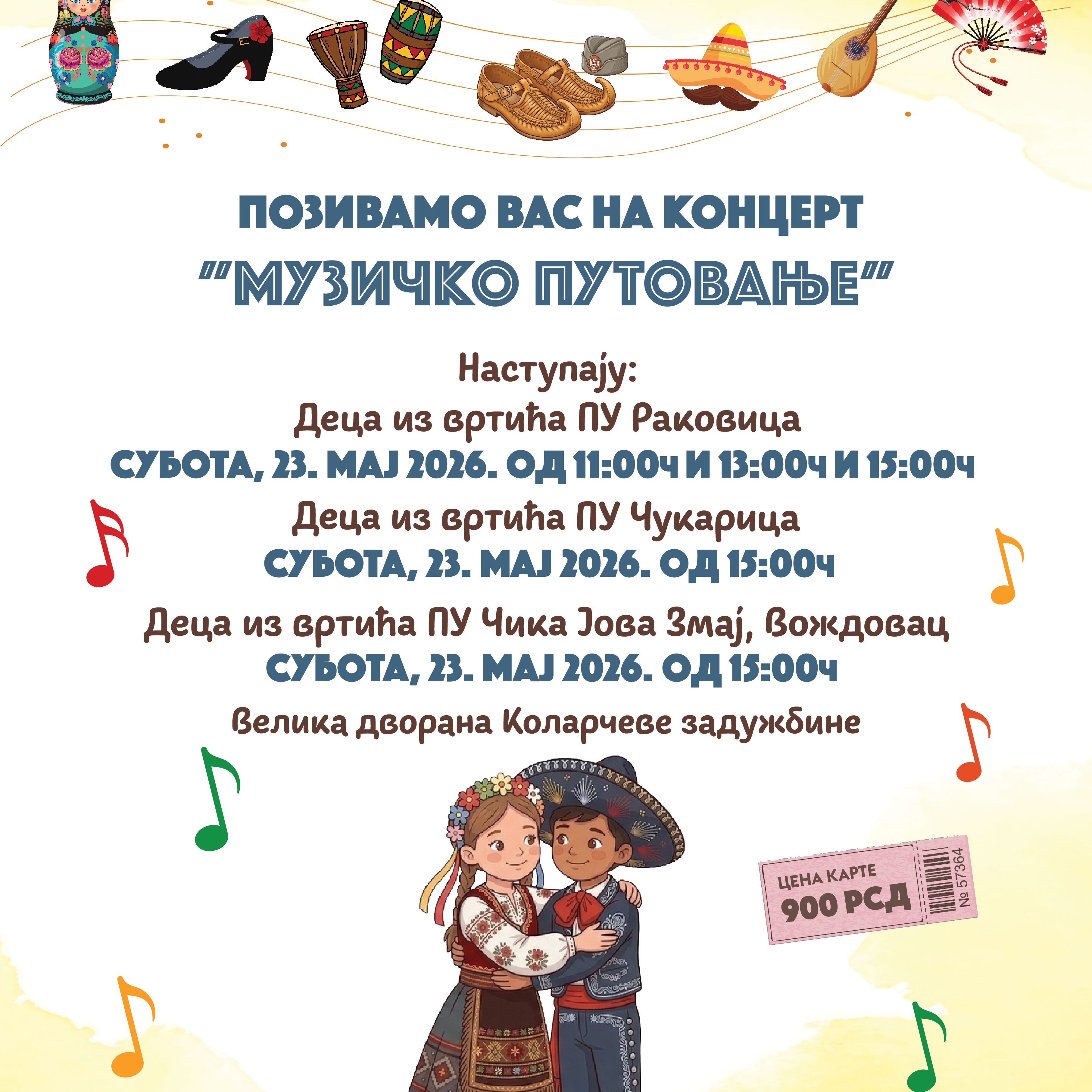 ČAROBNA FRULA